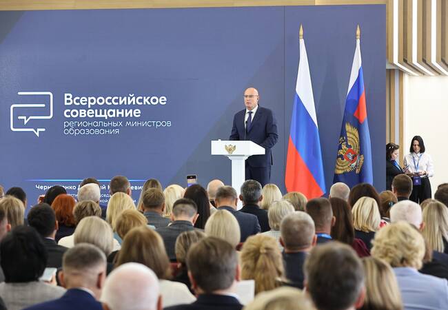 Дмитрий Чернышенко и Сергей Кравцов провели Всероссийское совещание региональных министров образования